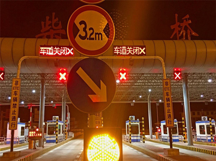 邵阳收费站网架