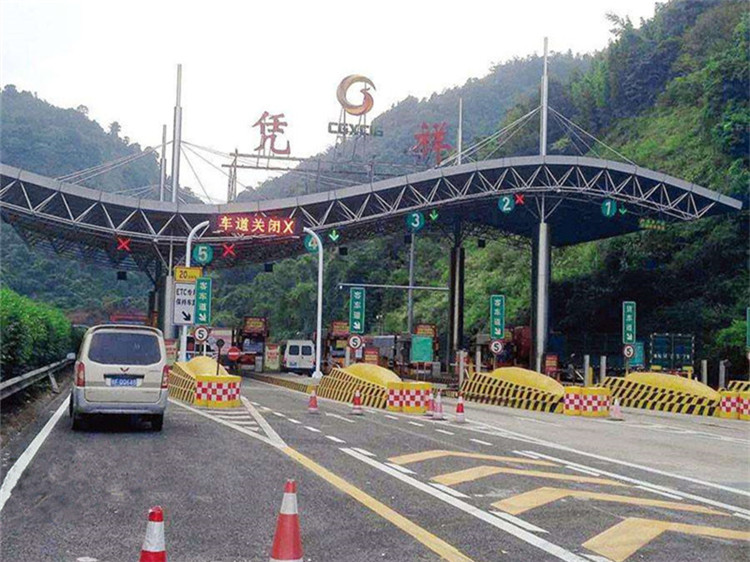 邵阳收费站网架