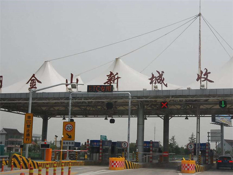 邵阳收费站网架