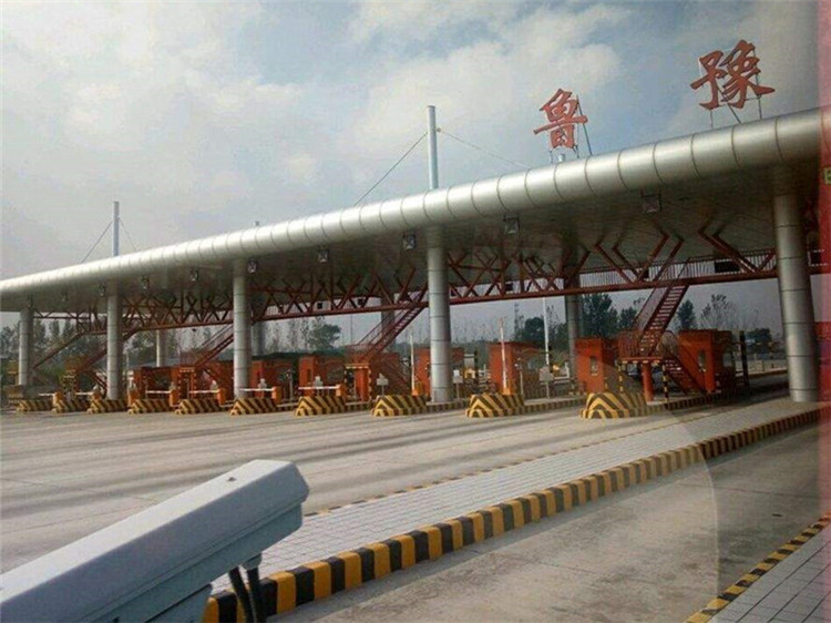 邵阳收费站网架