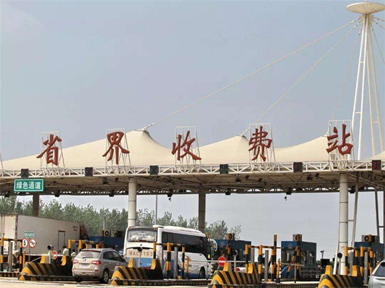 邵阳收费站网架