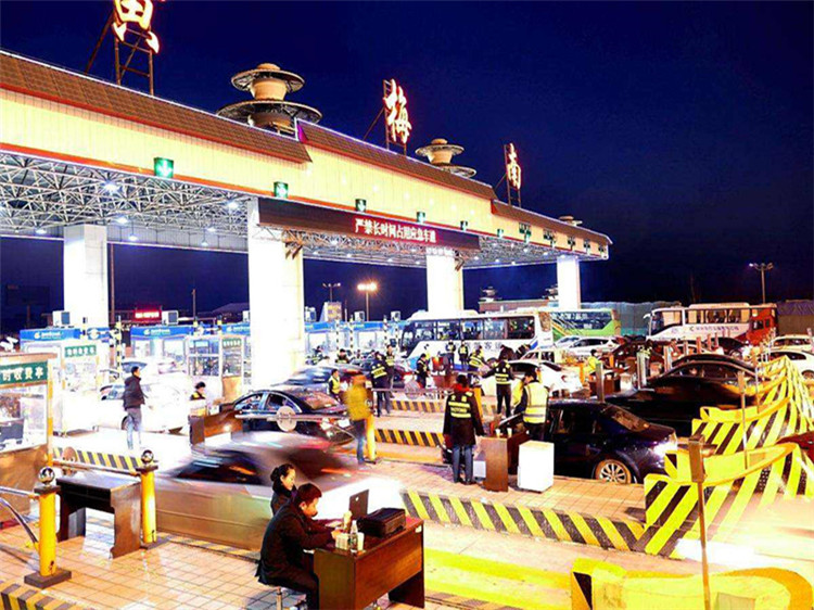 邵阳收费站网架