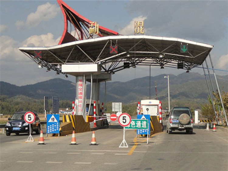 邵阳收费站网架